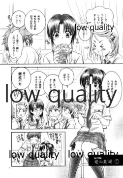 Page 6 of Zoku Kuusou Ken x Kaoru Gendai