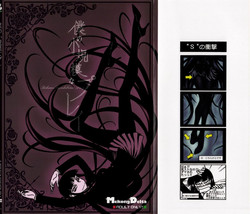 Download Boku no Shoukibo na Play