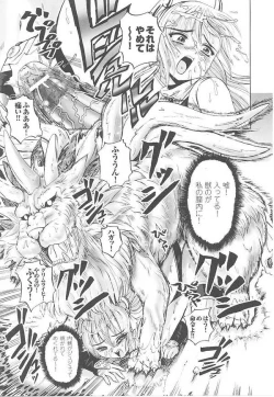 Page 113 of Toukiryoujoku Vol.14