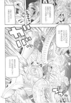 Page 34 of Toukiryoujoku Vol.14