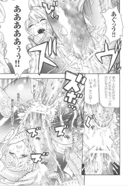 Page 35 of Toukiryoujoku Vol.14