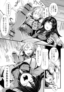 Page 111 of Futanari Dorei Ichiba - Androgynous Slave market