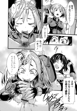 Page 114 of Futanari Dorei Ichiba - Androgynous Slave market