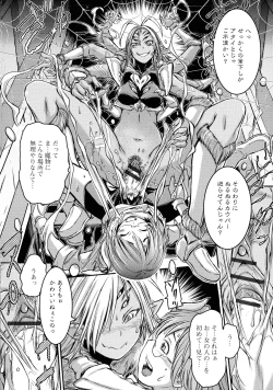 Page 174 of Futanari Dorei Ichiba - Androgynous Slave market