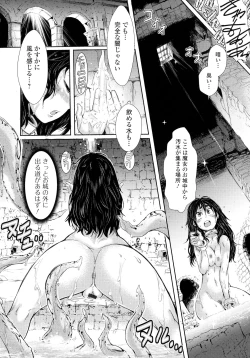 Page 36 of Futanari Dorei Ichiba - Androgynous Slave market