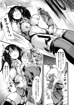 Page 57 of Futanari Dorei Ichiba - Androgynous Slave market