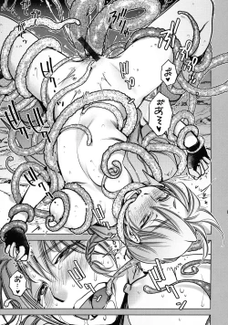 Page 169 of Engeiten no Yasashii Koibito - Sweetheart in the gardening shop