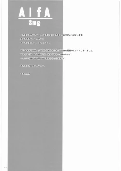 Page 36 of AlfA 8mg