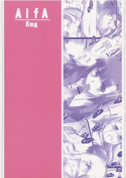 Page 38 of AlfA 8mg