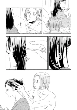 Page 2 of Ferdinand-sama To Rosemain ①