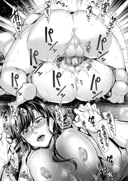 Page 45 of Wakazuma Netorare Seikouroku