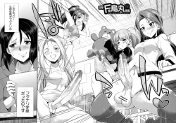 Page 139 of Bengoshi> Namahaishin - Attorney Futanari Live Broadcast