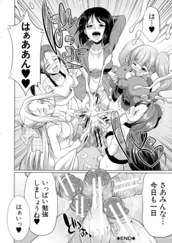 Page 181 of Bengoshi> Namahaishin - Attorney Futanari Live Broadcast