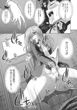 Page 58 of Bengoshi> Namahaishin - Attorney Futanari Live Broadcast