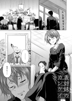 Page 96 of Bengoshi> Namahaishin - Attorney Futanari Live Broadcast