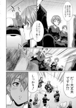 Page 97 of Bengoshi> Namahaishin - Attorney Futanari Live Broadcast