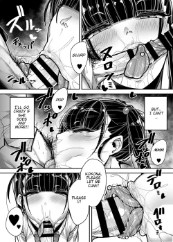 Page 54 of Kokugo Sansuu Rika Fuuzoku