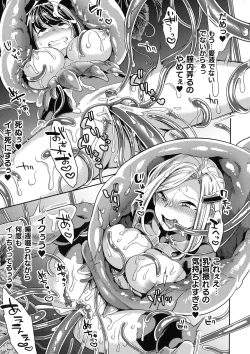 Page 163 of Kukkoro Heroines SP5