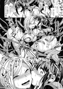 Page 166 of Kukkoro Heroines SP5