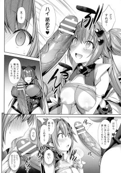 Page 42 of Kukkoro Heroines SP5