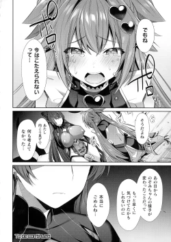 Page 56 of Kukkoro Heroines SP5