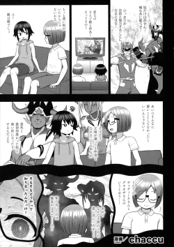 Page 57 of Kukkoro Heroines SP5