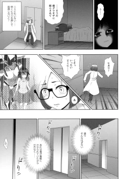 Page 63 of Kukkoro Heroines SP5