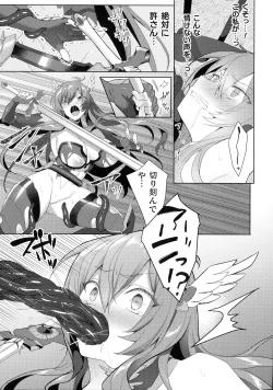 Page 41 of Kukkoro Heroines SP4