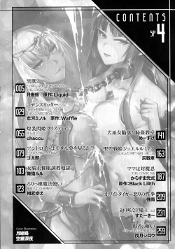 Page 6 of Kukkoro Heroines SP4