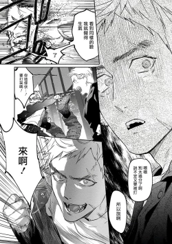 Page 15 of Gangimari Hatsujou Punchline | 飘飘欲仙发情punchline Ch. 1