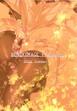 Page 26 of KAIDEN REWARD