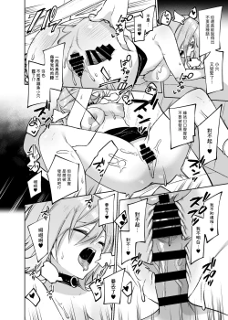 Page 27 of Secret Liner SR1-bin