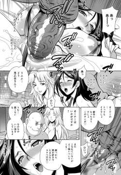 Page 82 of COMIC Magnum X Vol. 30