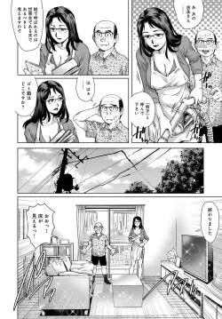 Page 90 of COMIC Magnum X Vol. 30