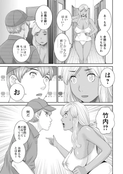 Page 145 of Kaikan Hitodzuma Gakuen