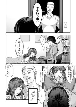 Page 120 of COMIC Magnum Vol. 133