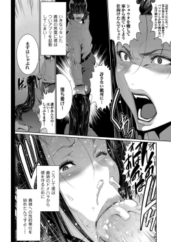 Page 72 of COMIC Magnum Vol. 133