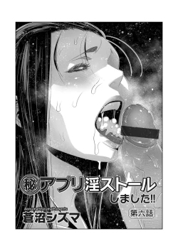 Page 73 of COMIC Magnum Vol. 133