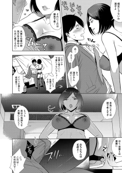 Page 135 of COMIC Magnum Vol. 139