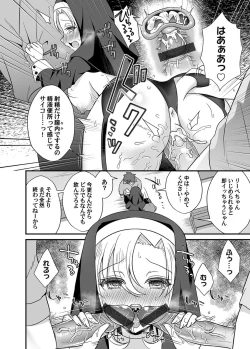 Page 173 of COMIC Magnum Vol. 139