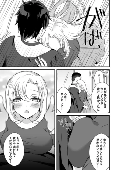 Page 176 of COMIC Magnum Vol. 139