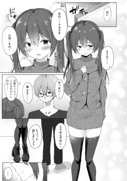 Page 107 of Magazine Cyberia Vol. 144