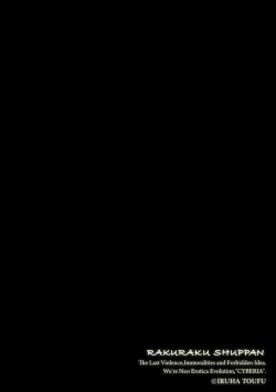 Page 132 of Magazine Cyberia Vol. 144