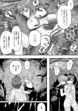 Page 152 of Magazine Cyberia Vol. 144