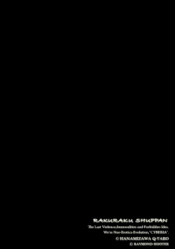 Page 156 of Magazine Cyberia Vol. 144