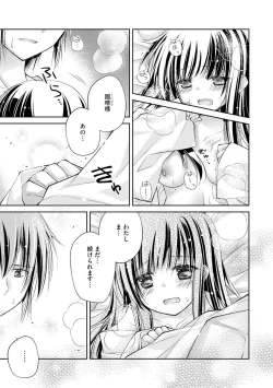 Page 193 of Magazine Cyberia Vol. 144