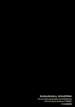 Page 212 of Magazine Cyberia Vol. 144