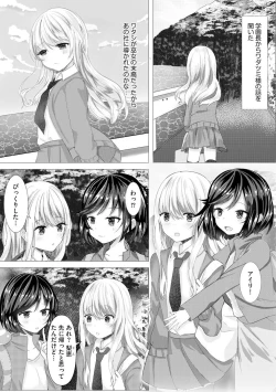 Page 213 of Magazine Cyberia Vol. 144