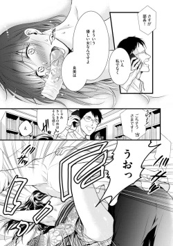 Page 21 of Magazine Cyberia Vol. 144