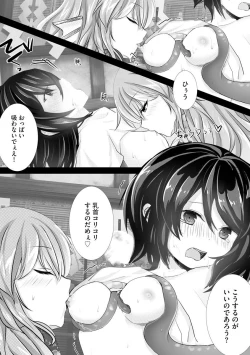 Page 222 of Magazine Cyberia Vol. 144